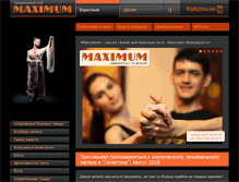Tablet Screenshot of maximum-dance.ru